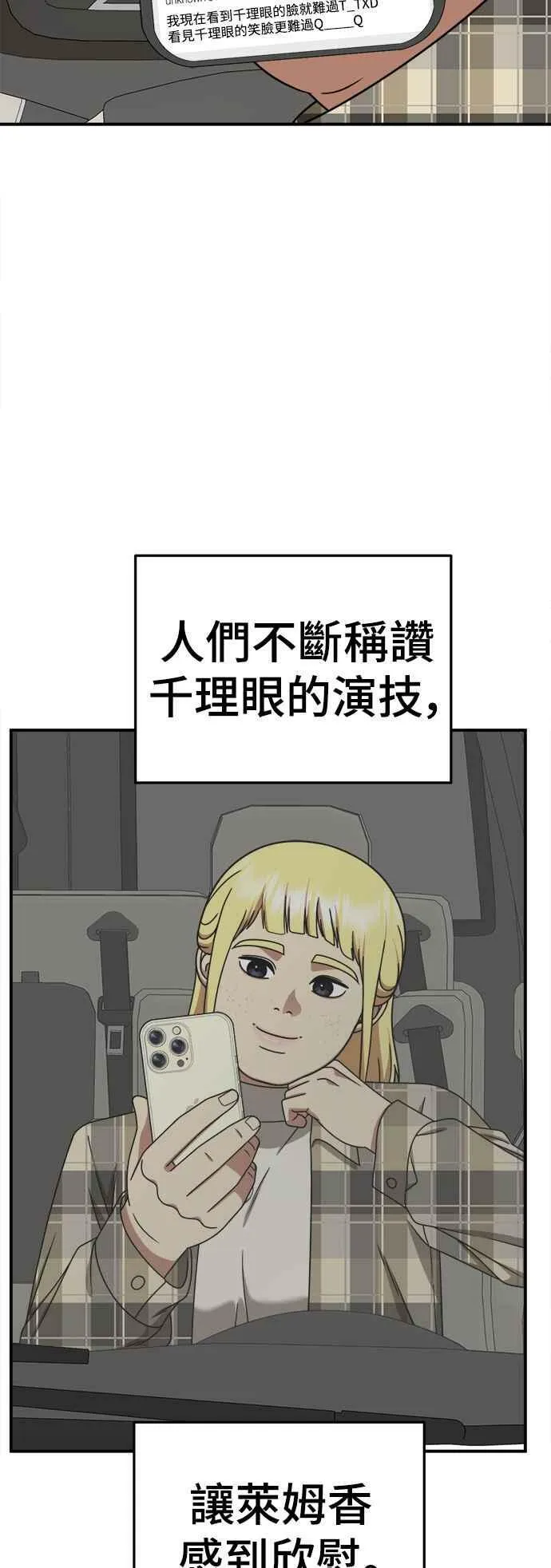 S2 莱姆香 325