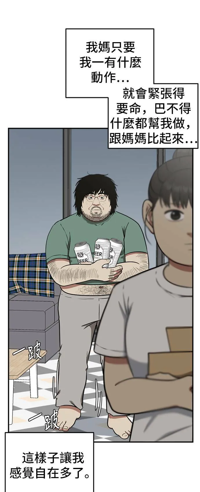 艾登 1553