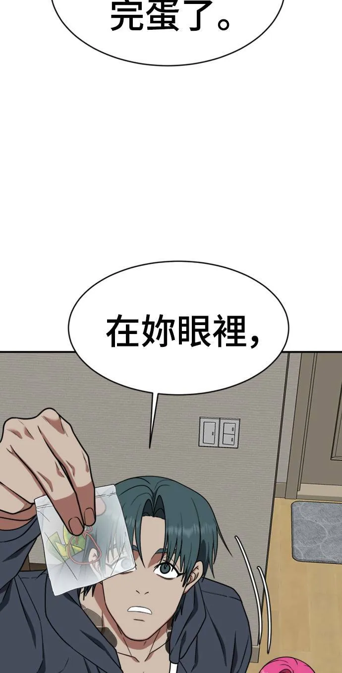 河娜永 943