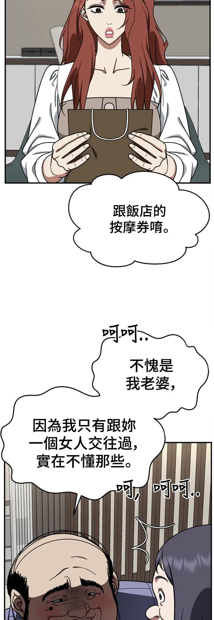 乔泰熙 1315