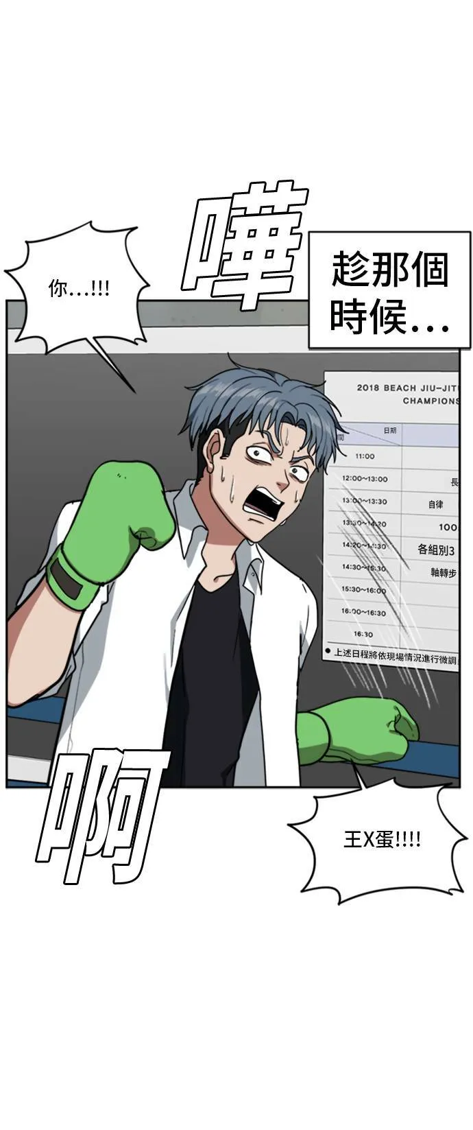 裵善忠 1423
