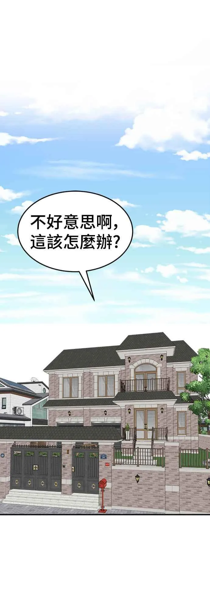 S2 赵艺彬 1038