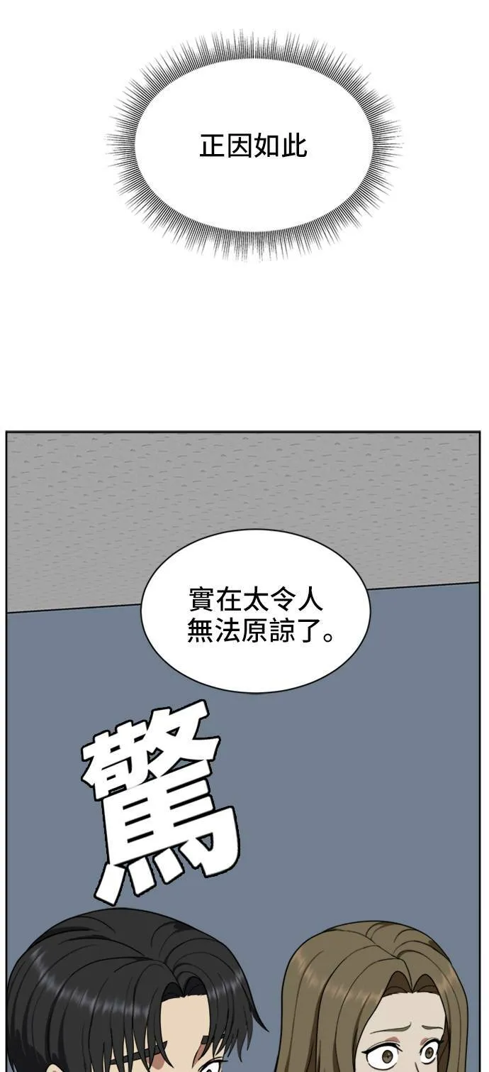 郑弦珠 1942