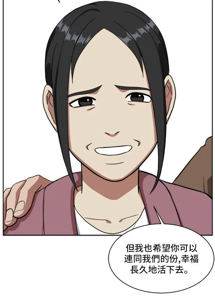 裵善忠 537