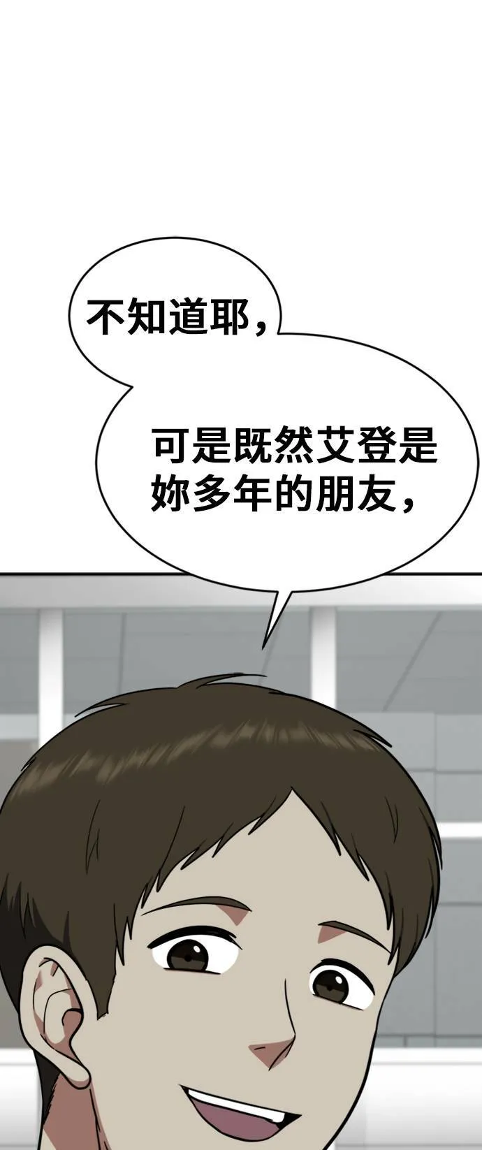 艾登 754