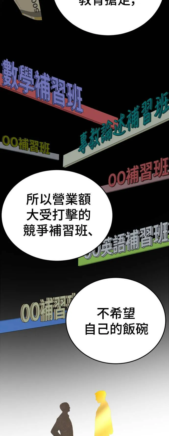 乔泰熙 1816