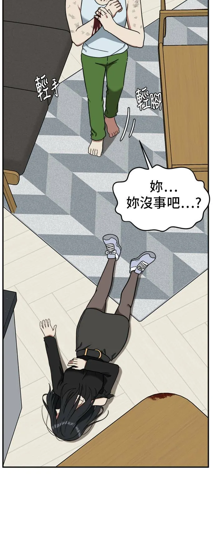 吕敏舒 2161