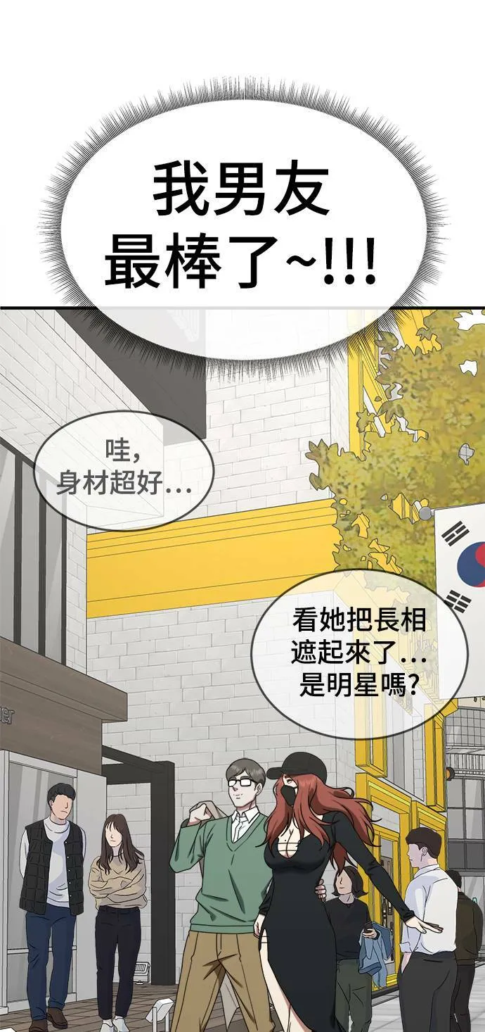 乔泰熙 748