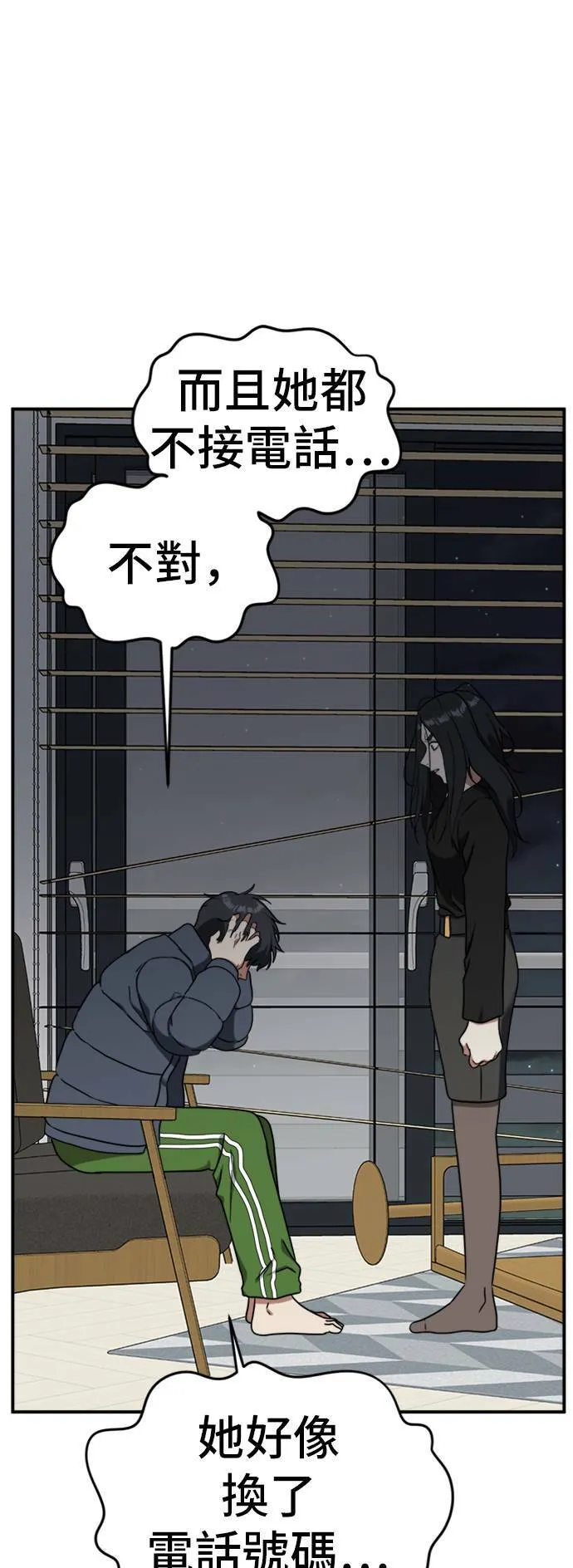 吕敏舒 2078