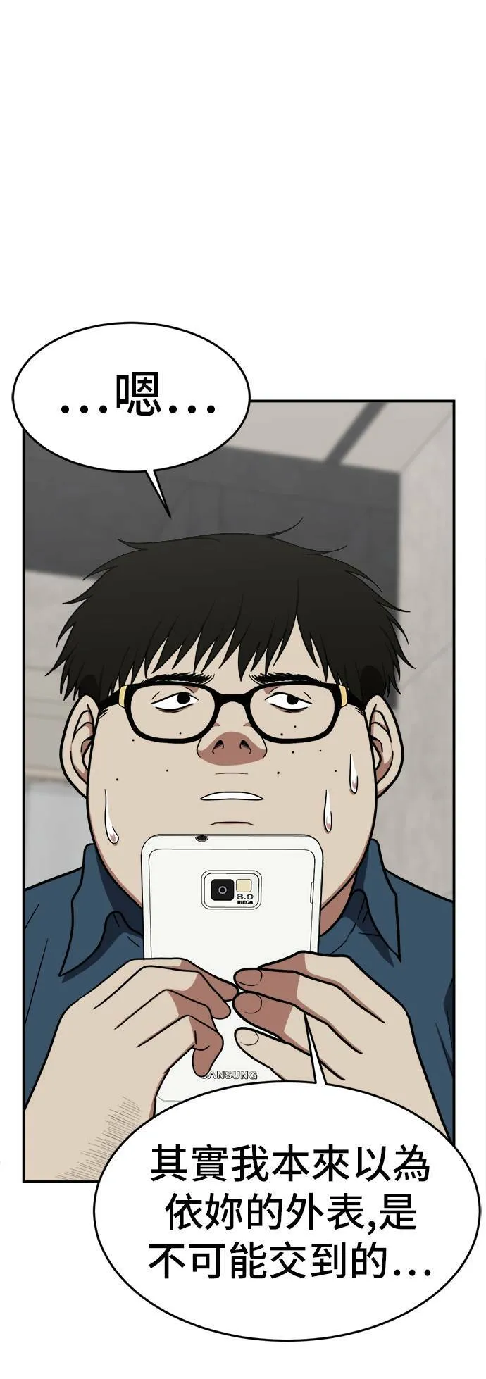 艾登 488