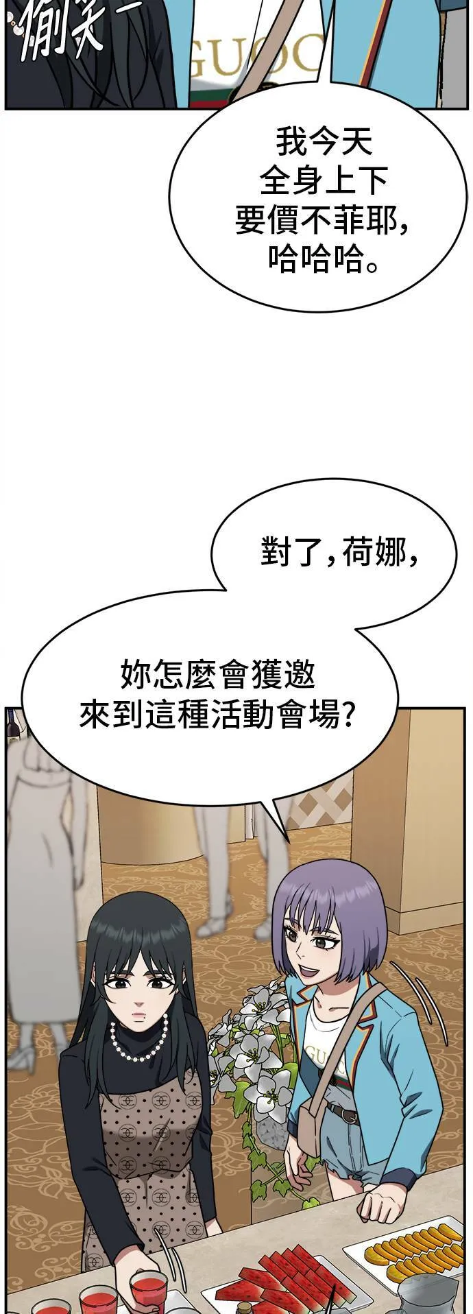 秋斗娜 847