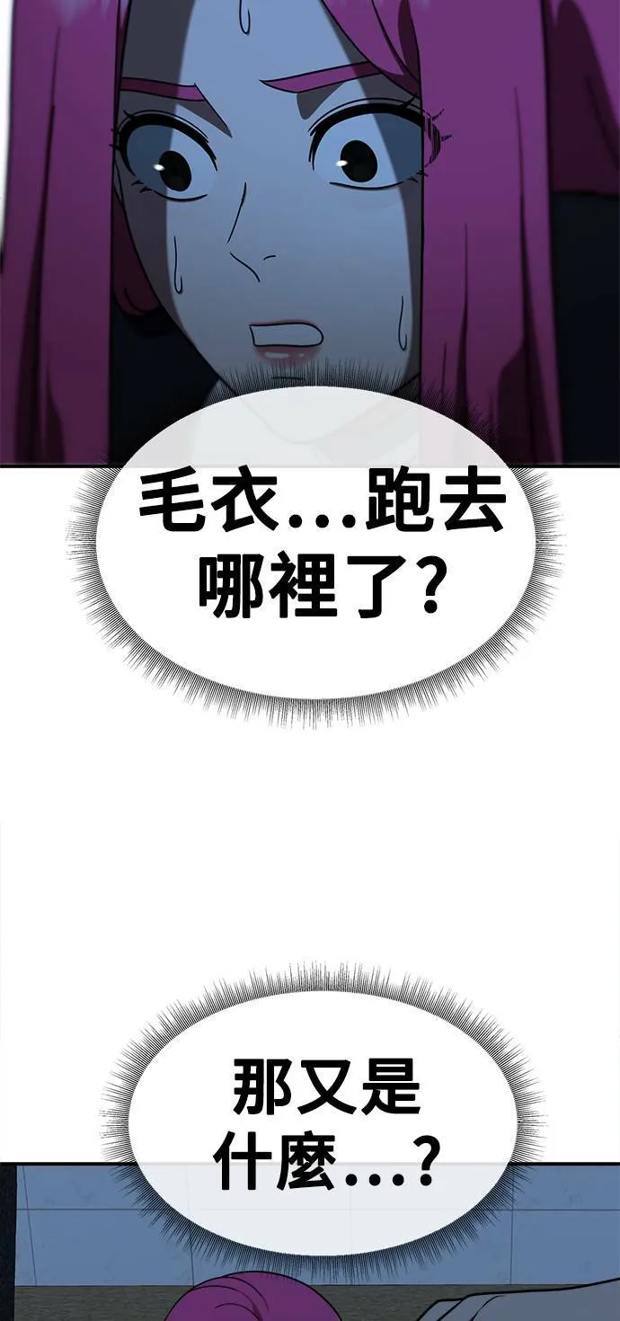 河娜永 885