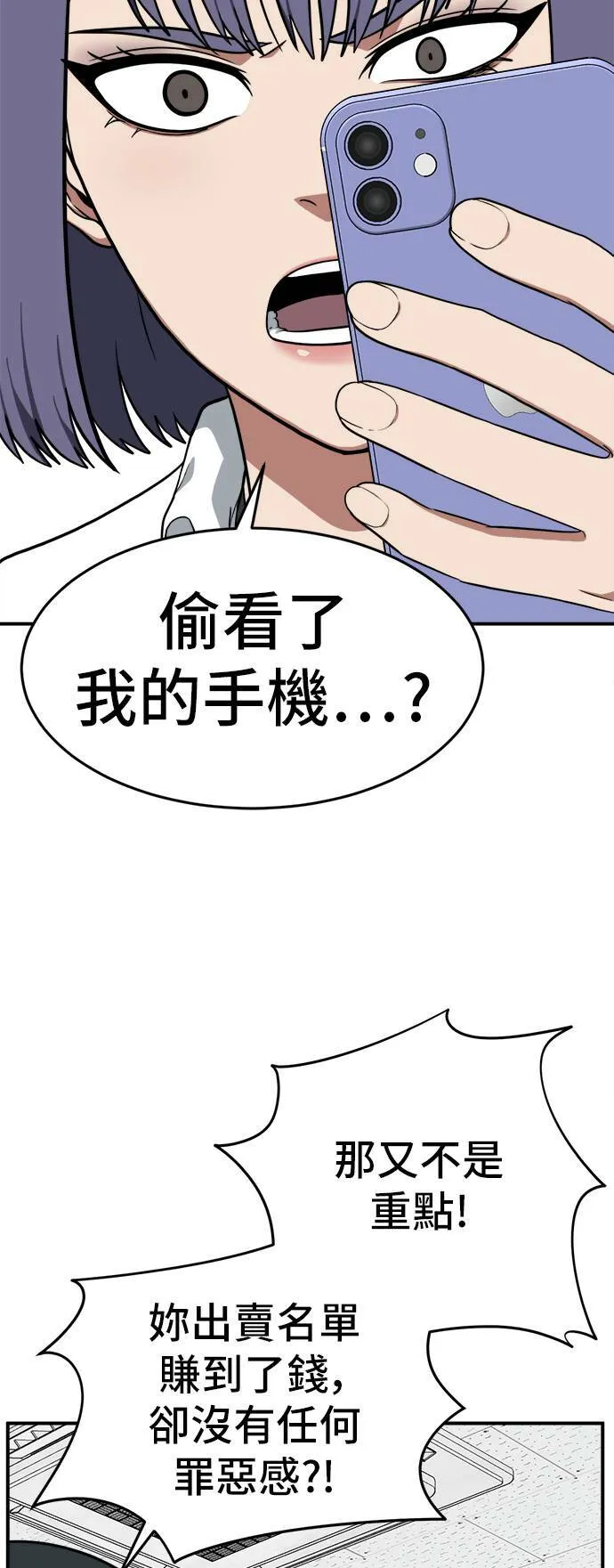 秋斗娜 719
