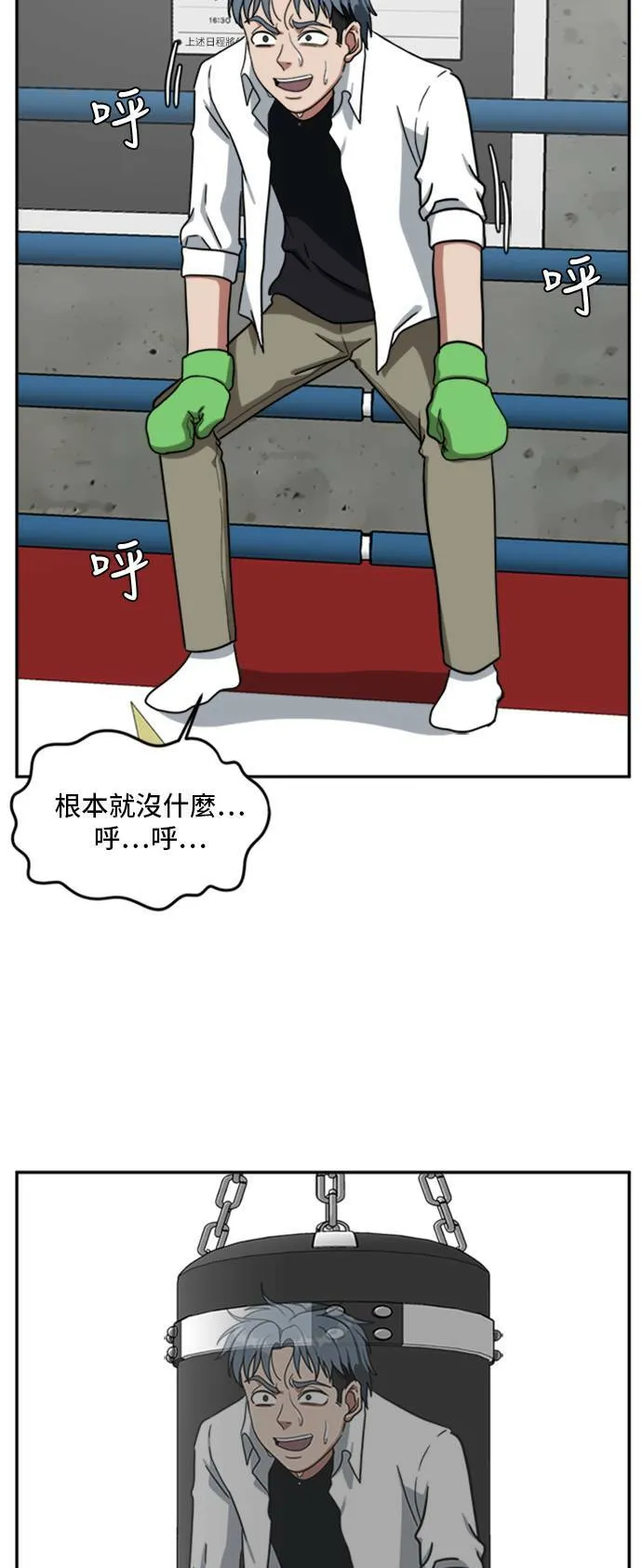 裵善忠 1437