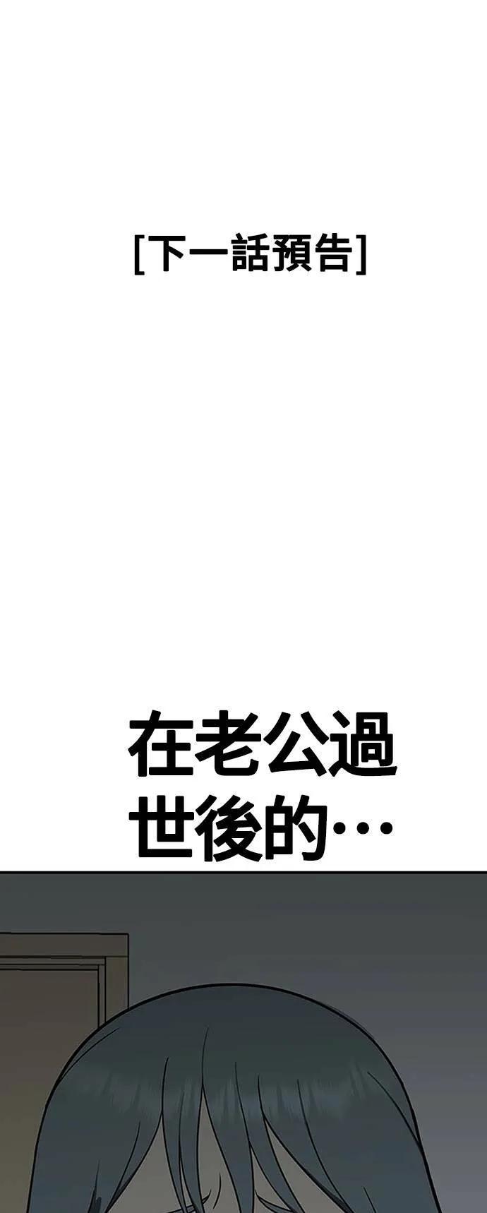 秋斗娜 21113