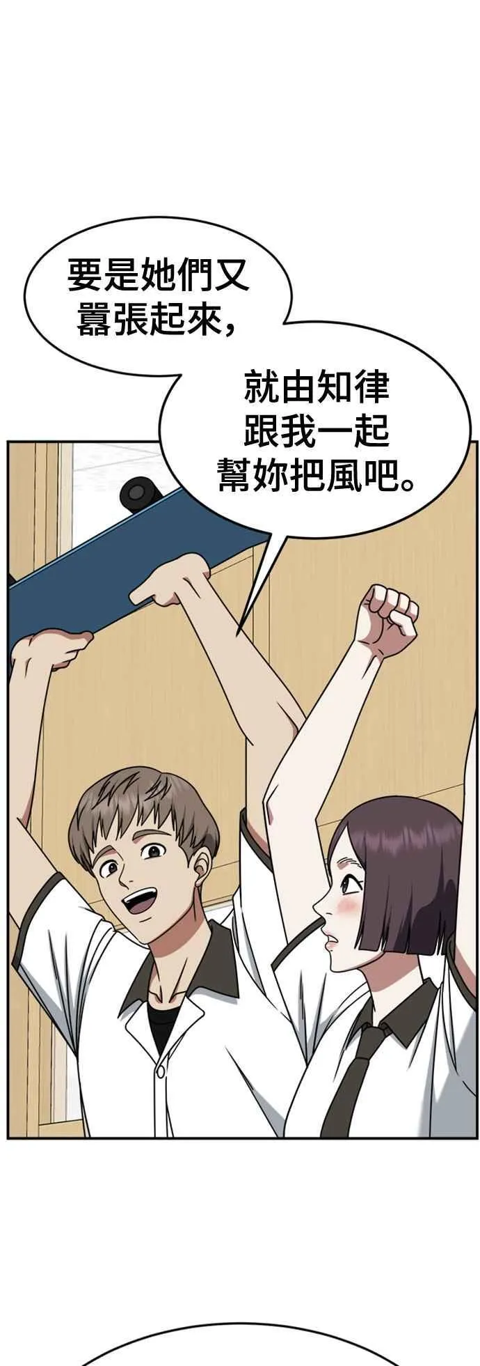 S2 赵艺彬 368