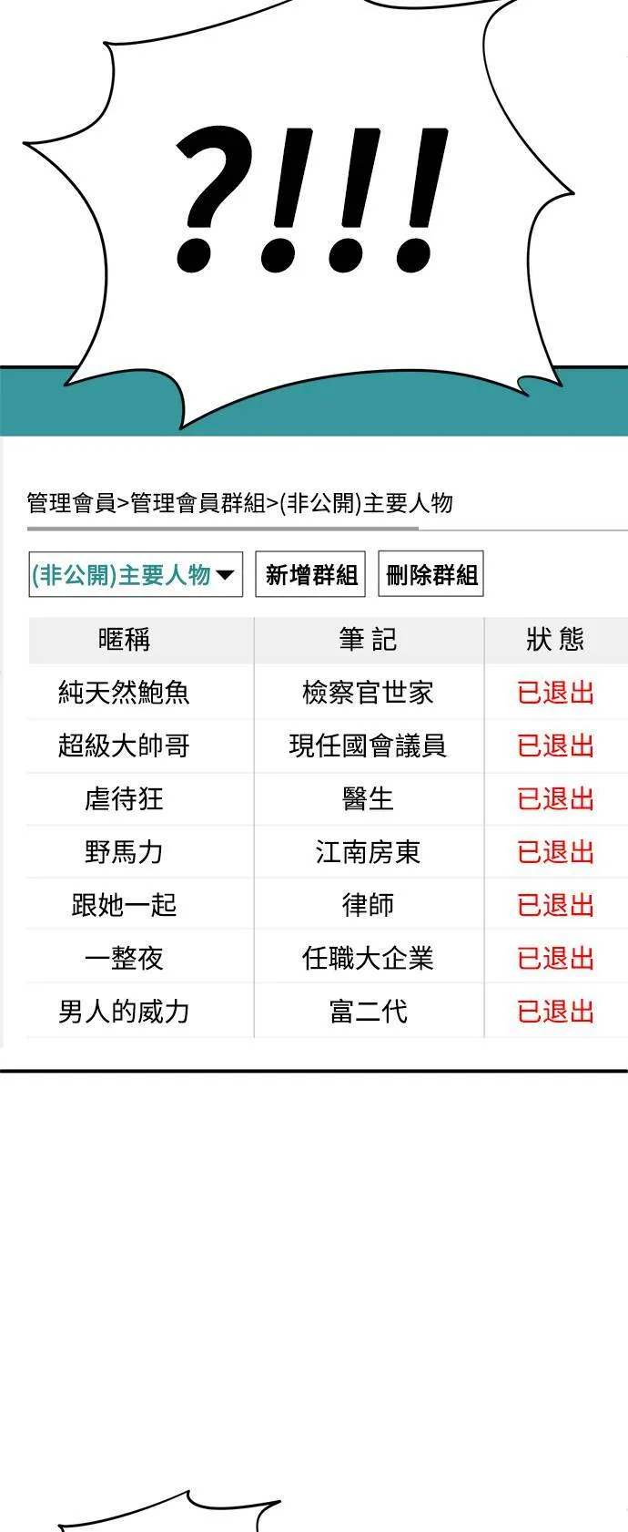 秋斗娜 1810