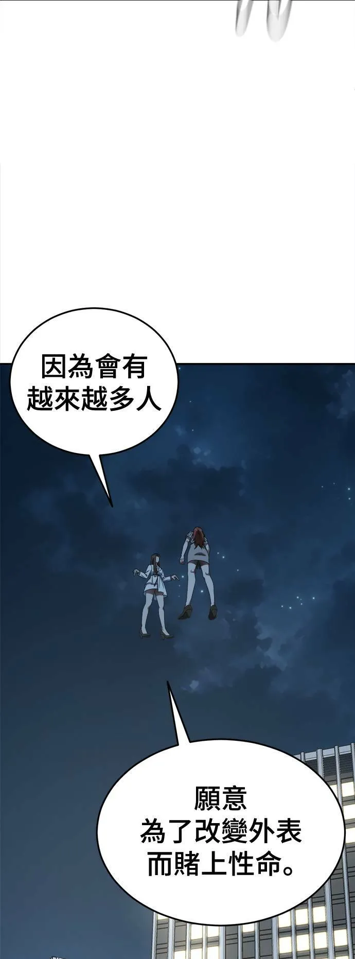 乔泰熙 30 (S1完结)29