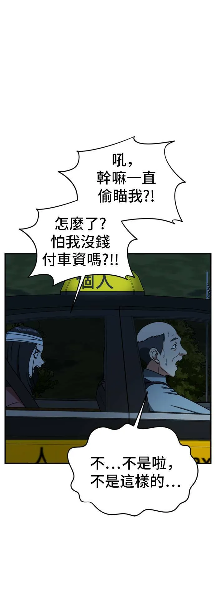 吕敏舒 2448