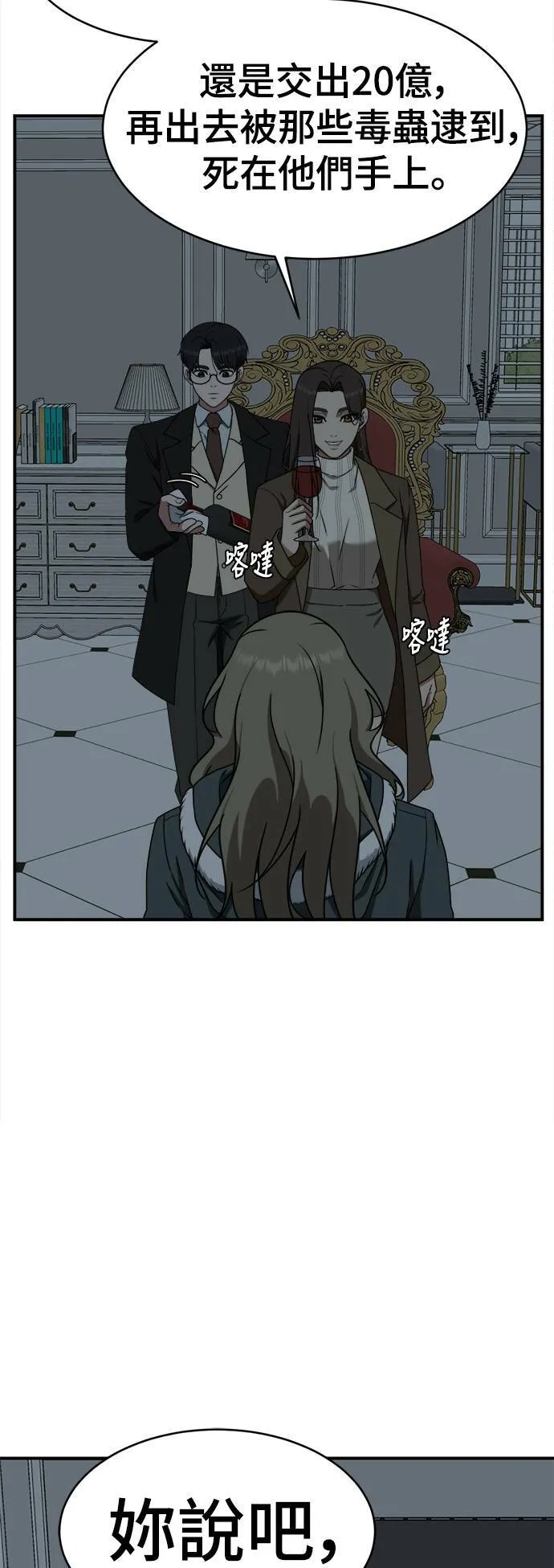 河娜永 463