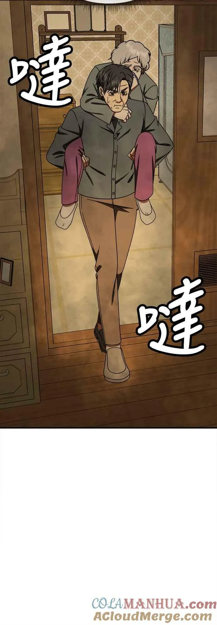 S1 外传8 吕敏舒12