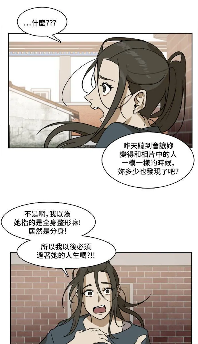 崔宝润 223
