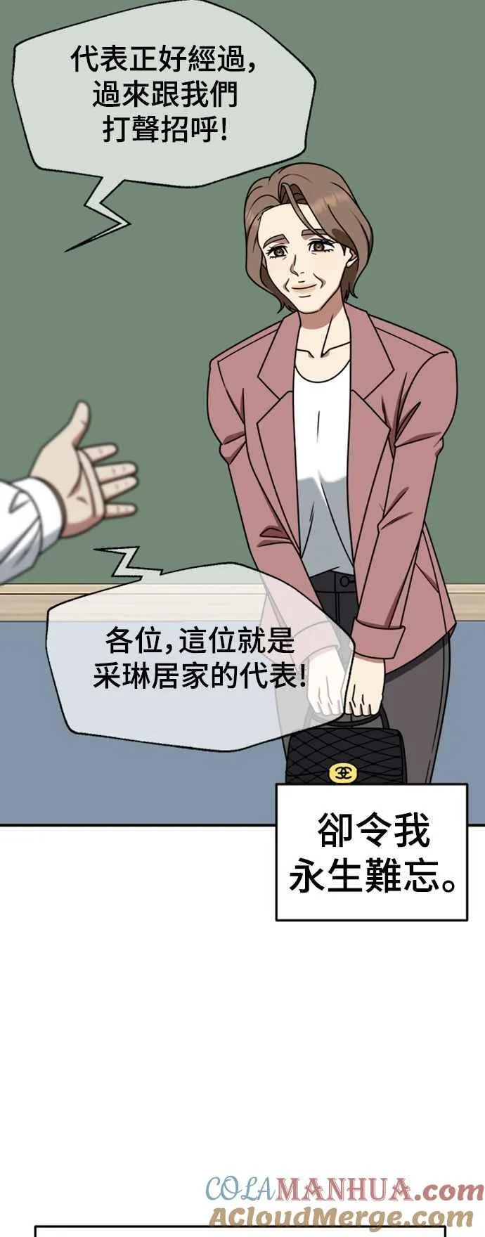 S2 赵艺彬 924