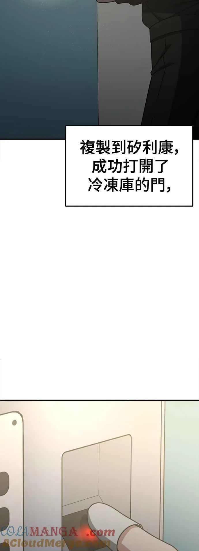 S2 赵艺彬 2239