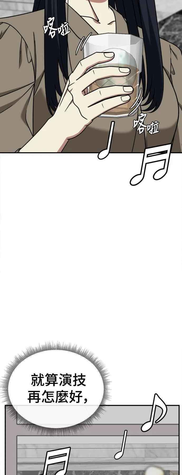 S2 莱姆香 825
