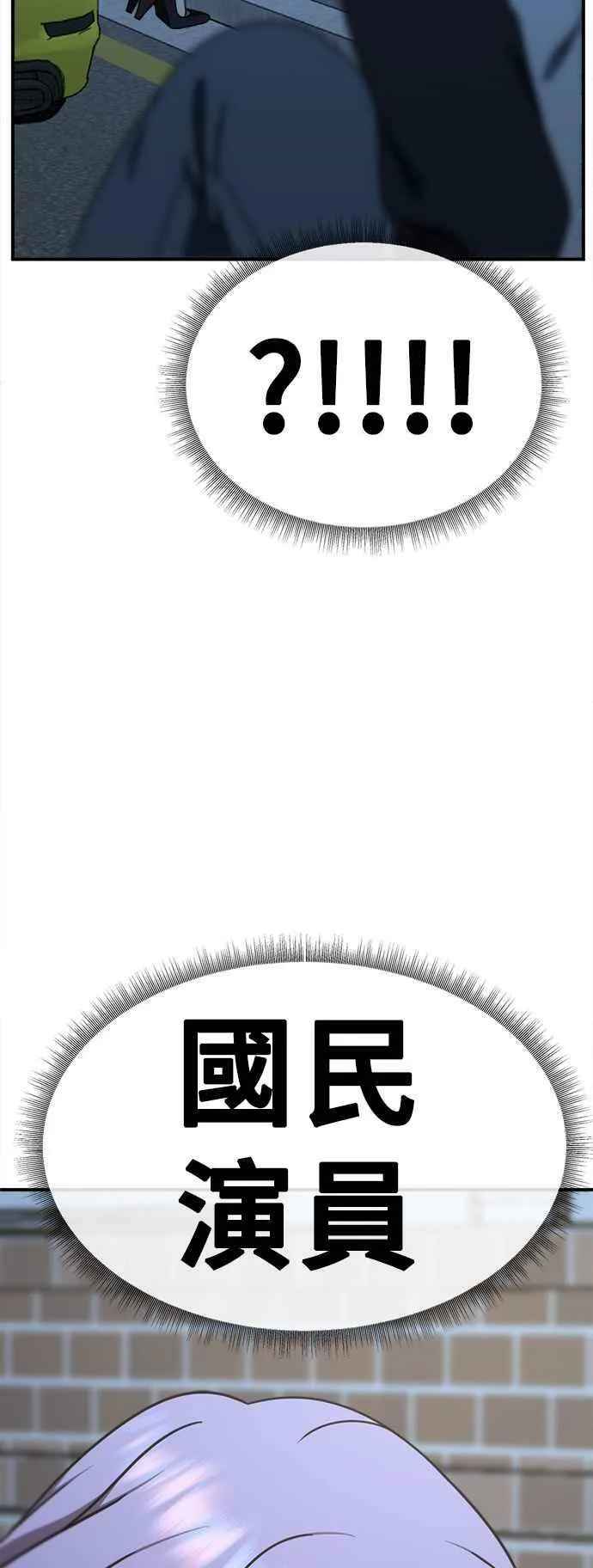 S1 外传3 李智允76