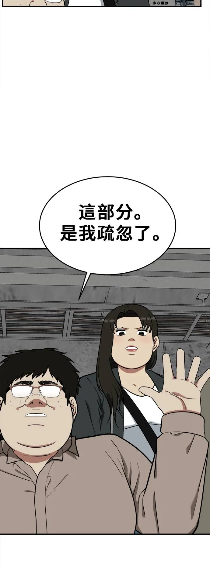 艾登 2021