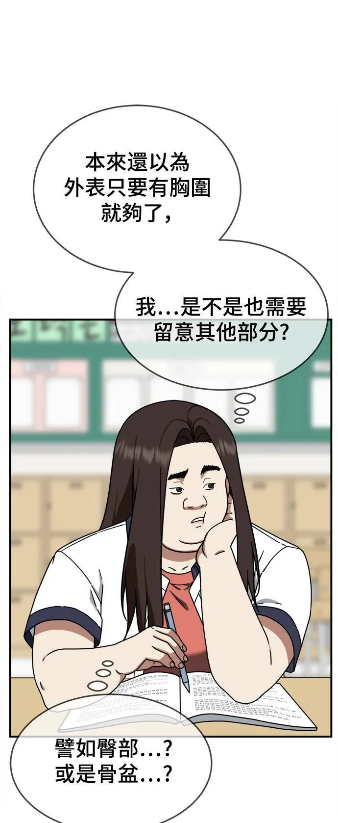 乔泰熙 440