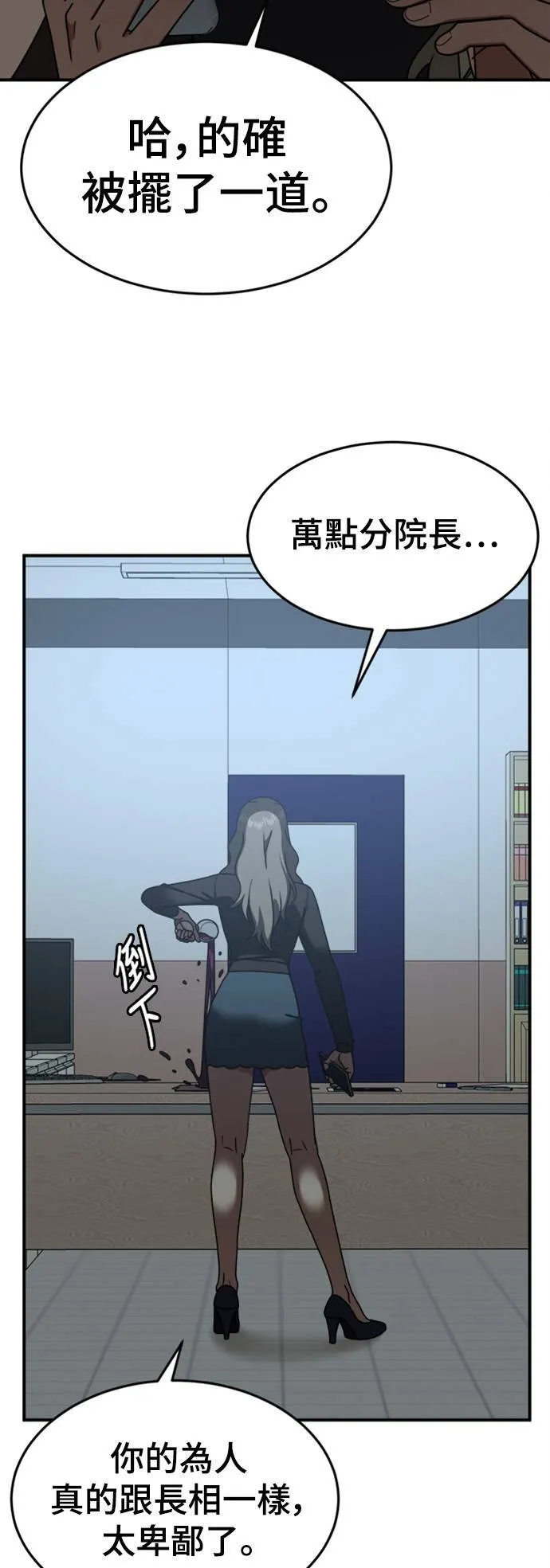 乔泰熙 1342