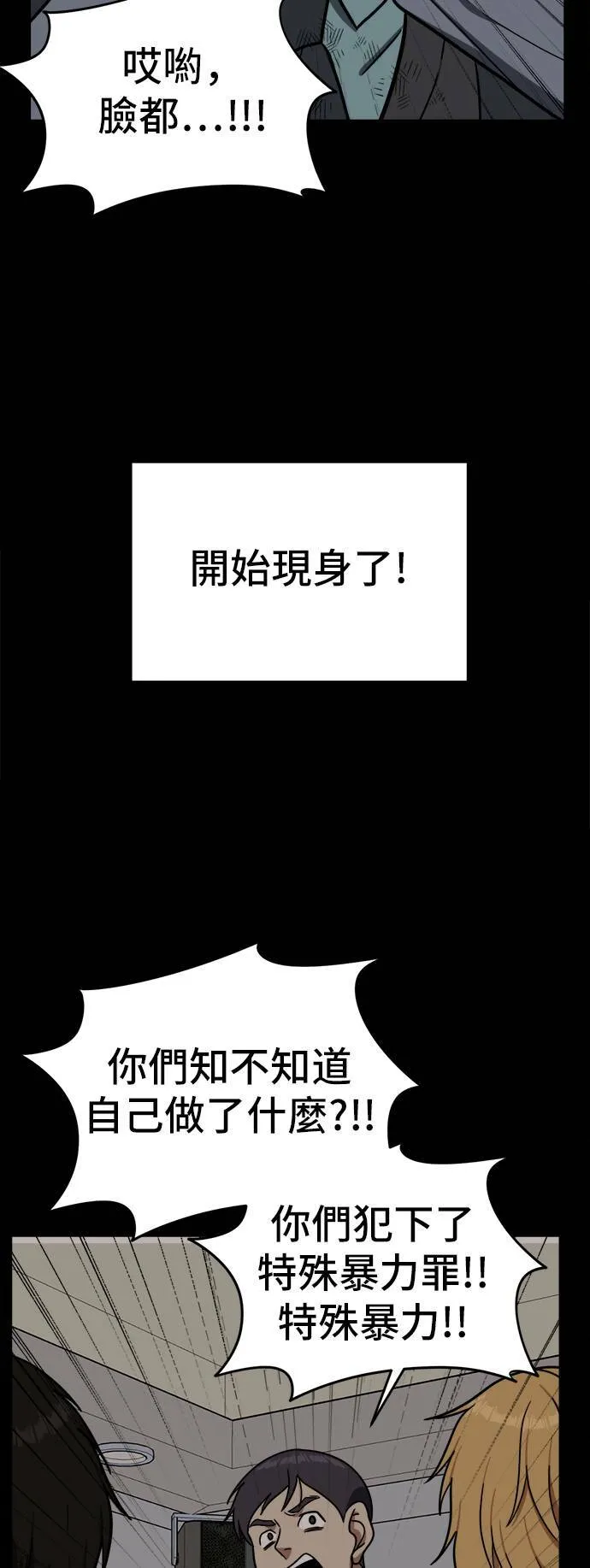艾登 262