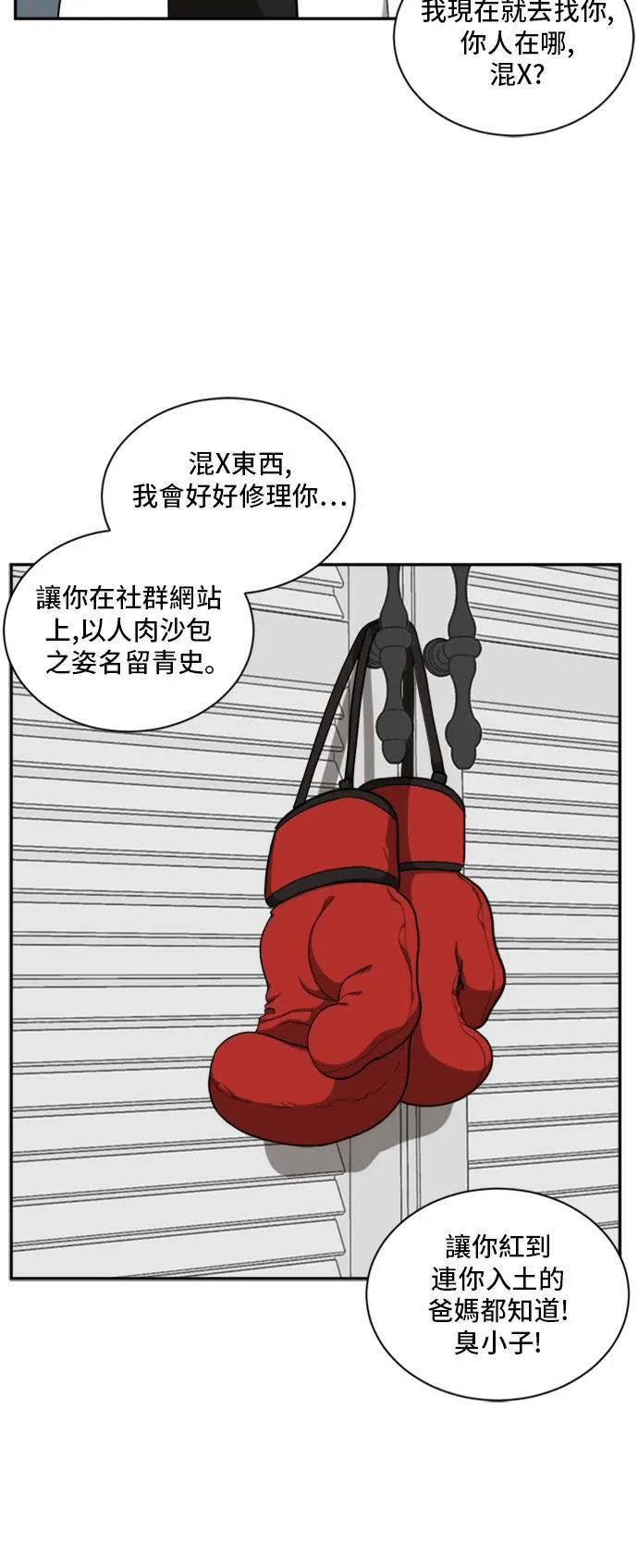 裵善忠 629