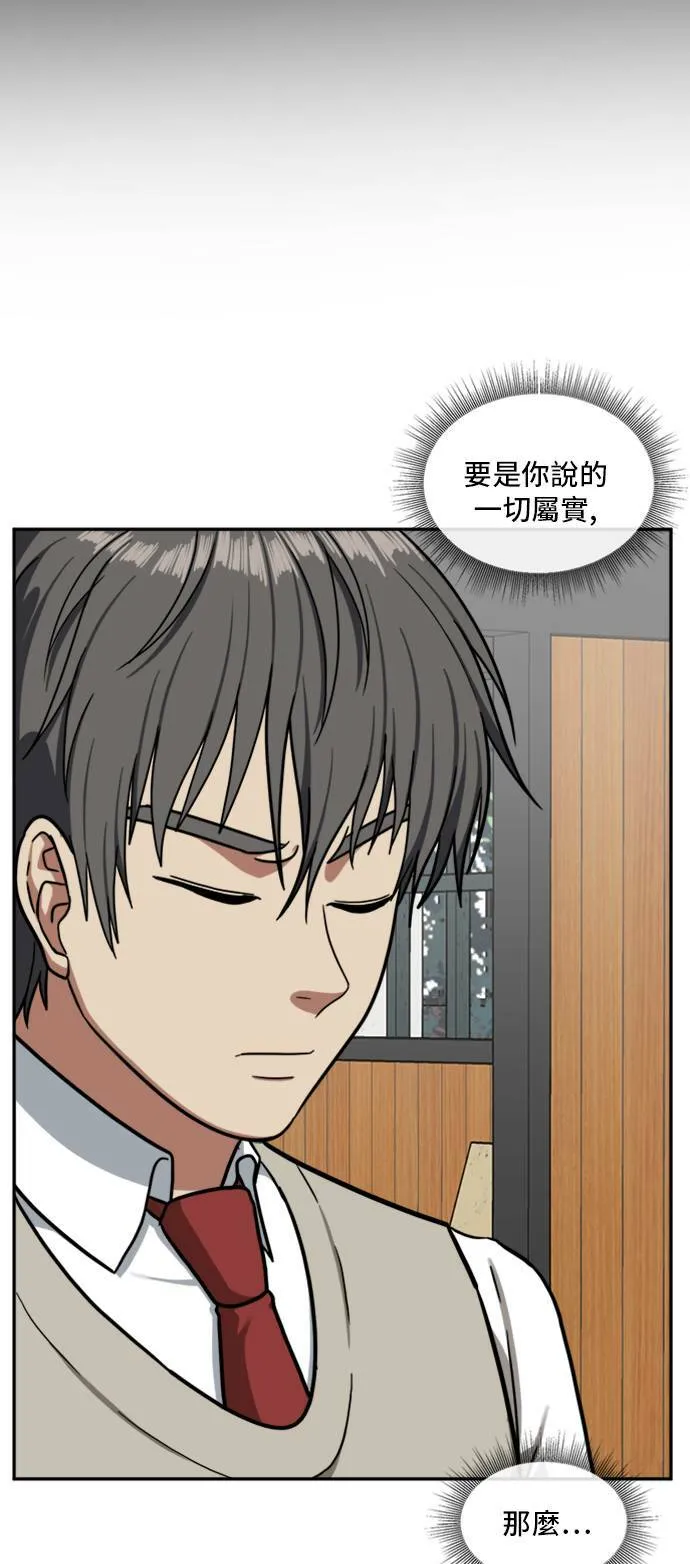 裵善忠 1037
