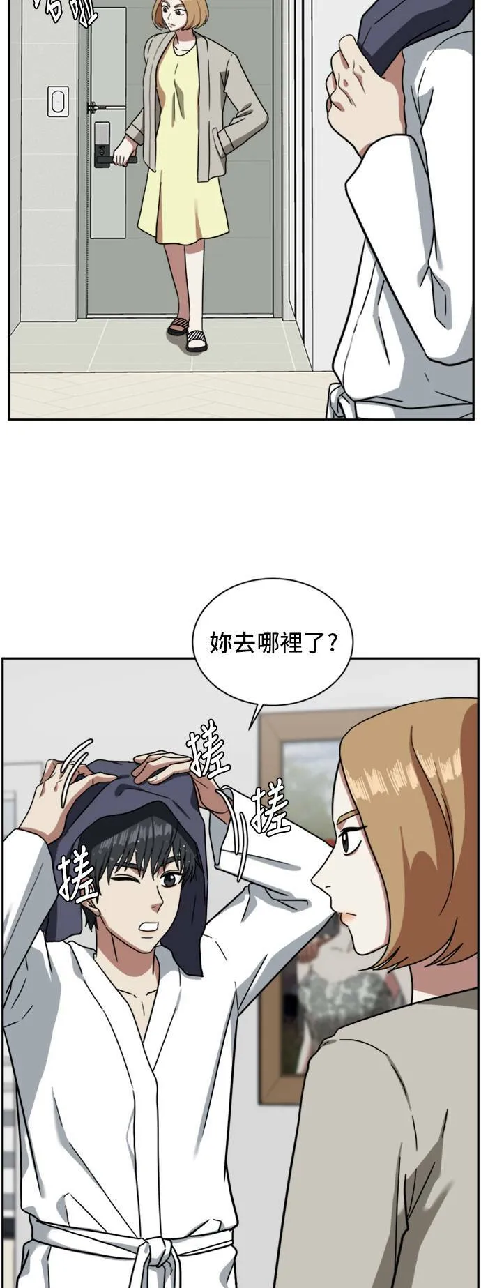 吕敏舒 465