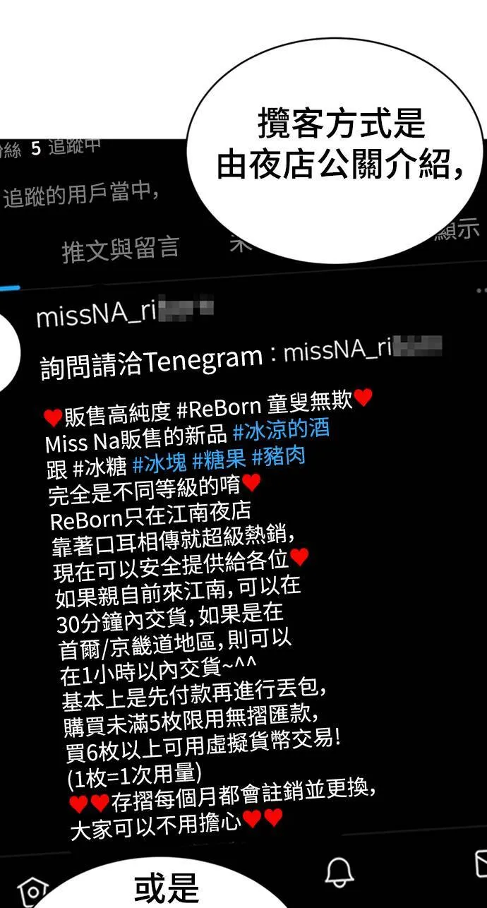 河娜永 686