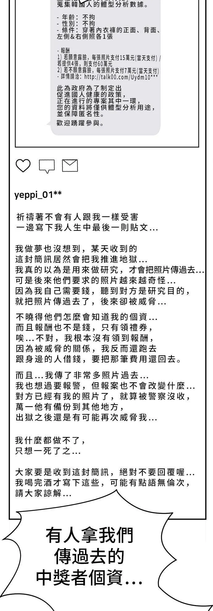 秋斗娜 76