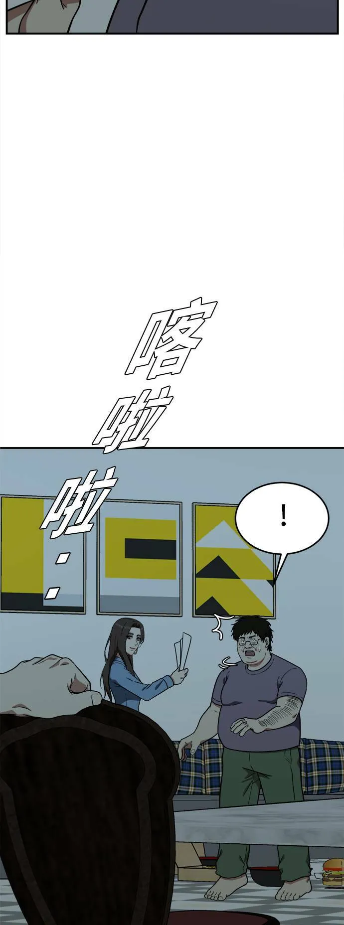 艾登 1772