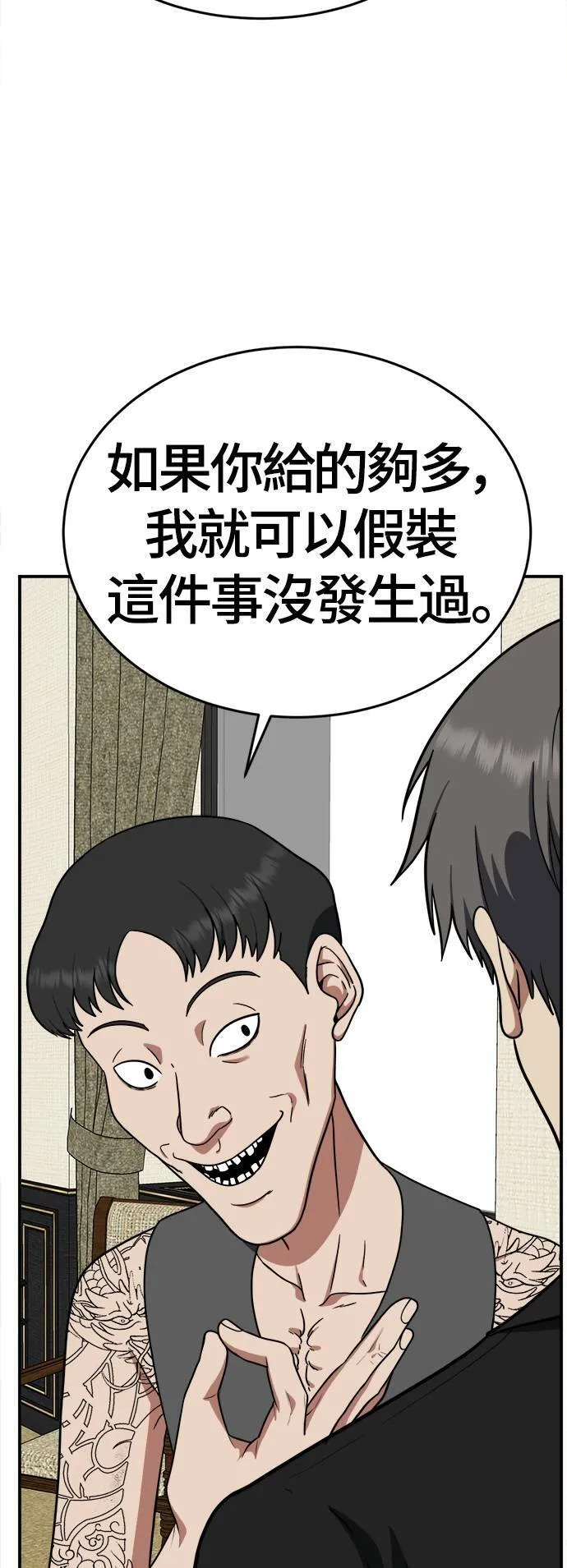 秋斗娜 1525