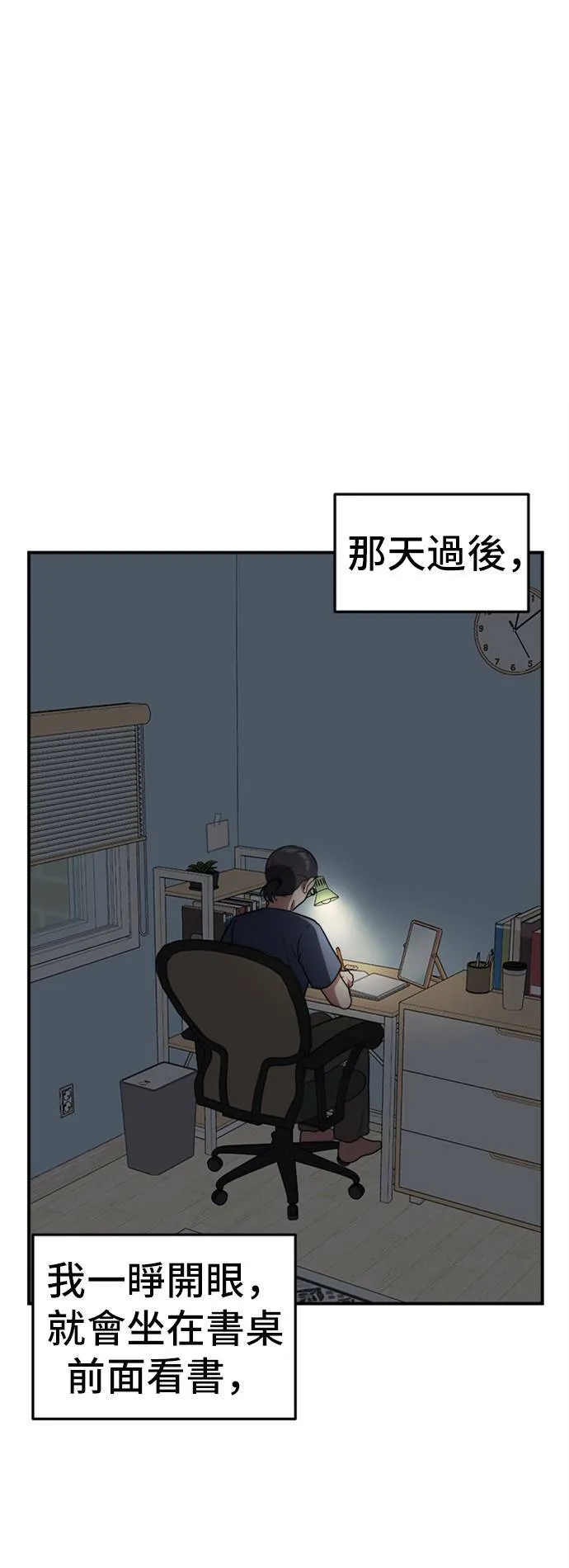 沈采媛 271