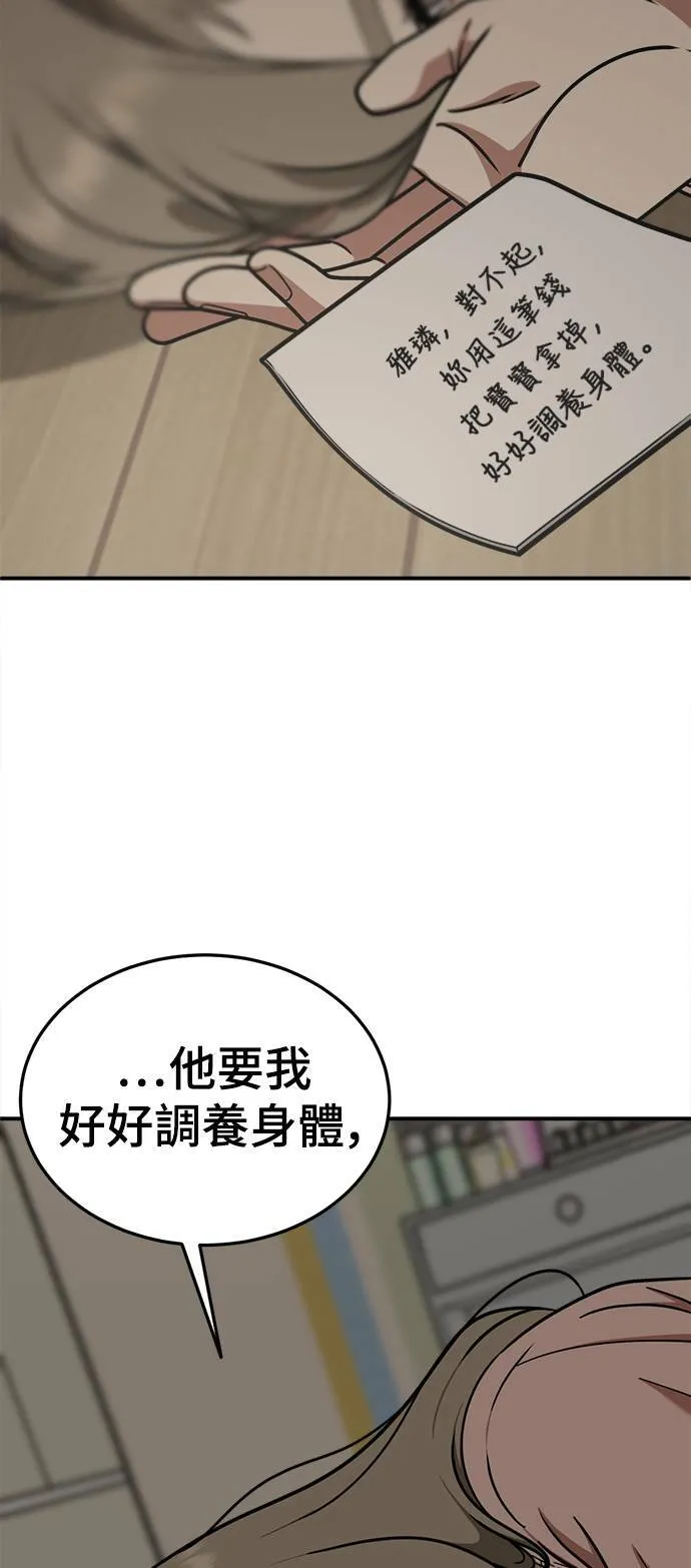 乔泰熙 2121