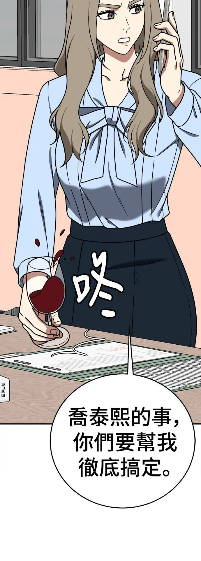 乔泰熙 2037