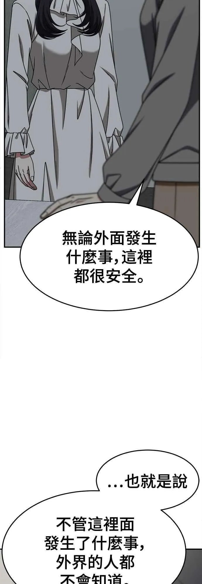 S2 赵艺彬 1613