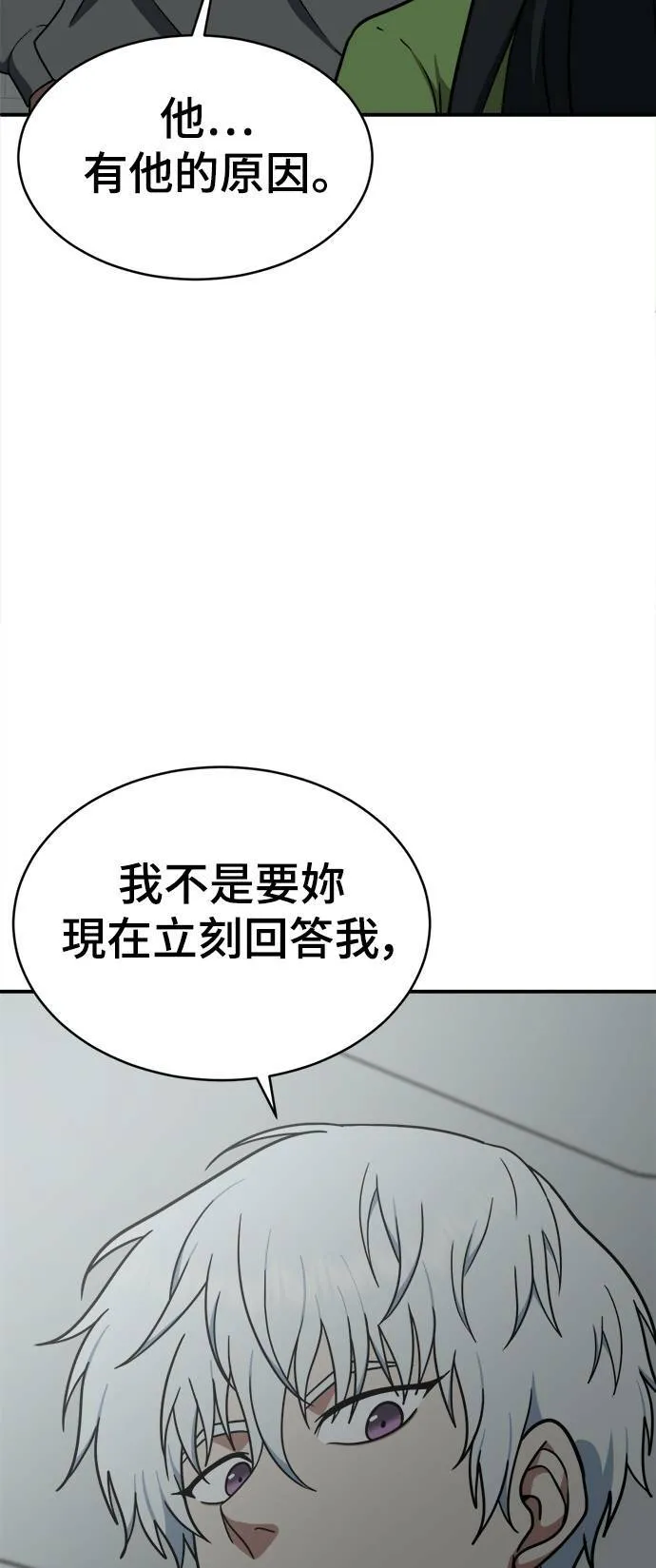 秋斗娜 2053