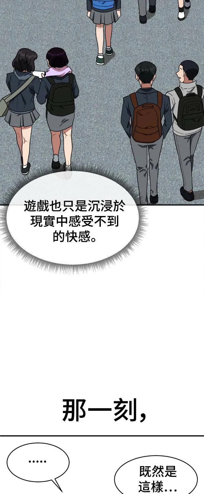 秋斗娜 2069