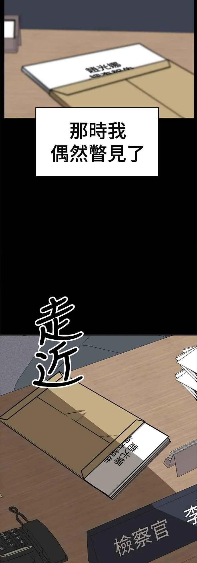 S2 赵艺彬 2711