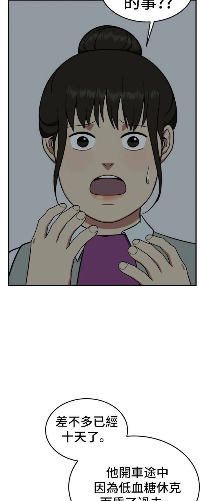 艾登 1112