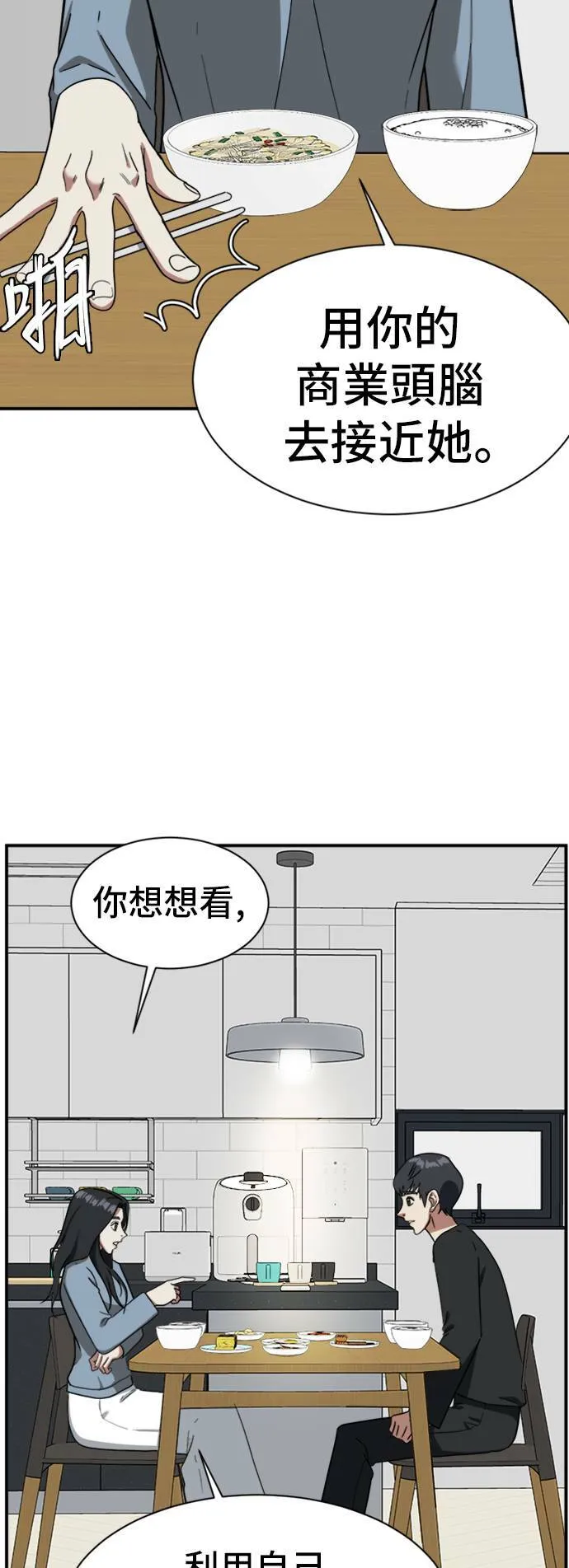 吕敏舒 1364